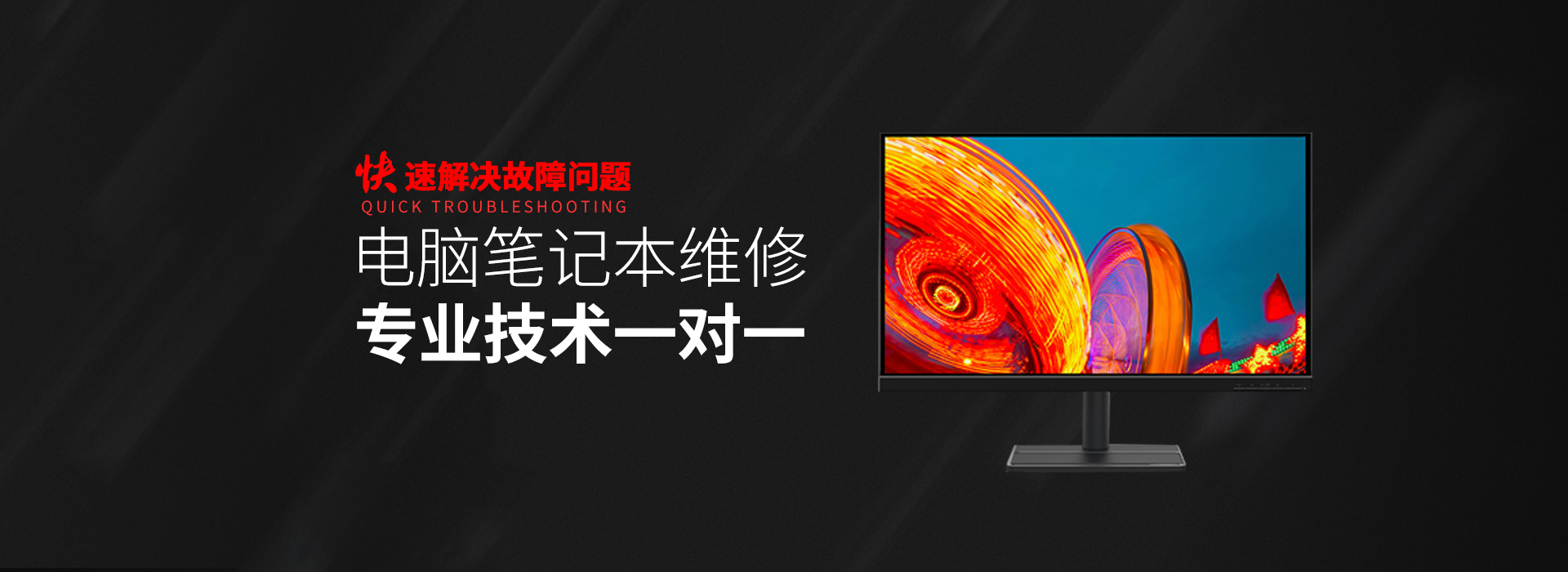 沁阳华硕维修服务