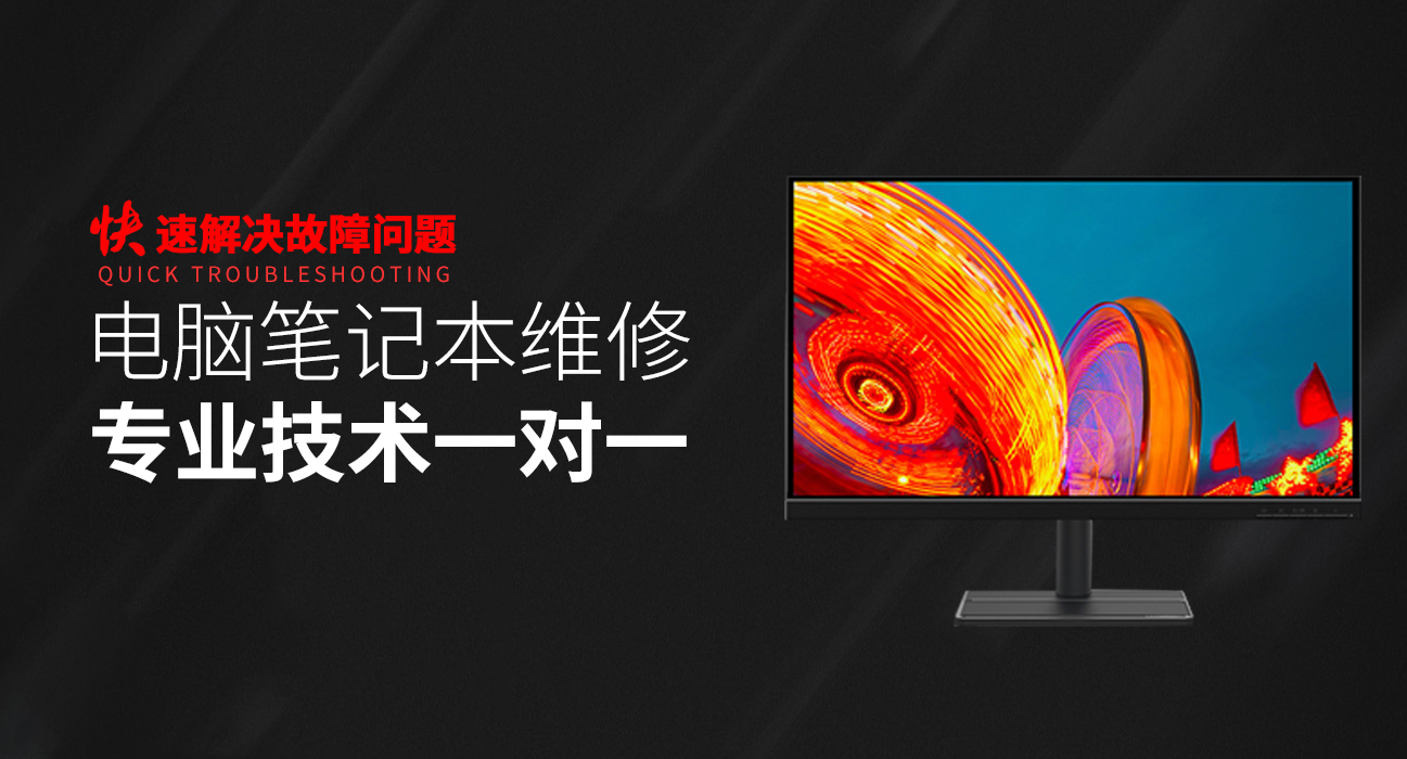 沁阳华硕维修服务